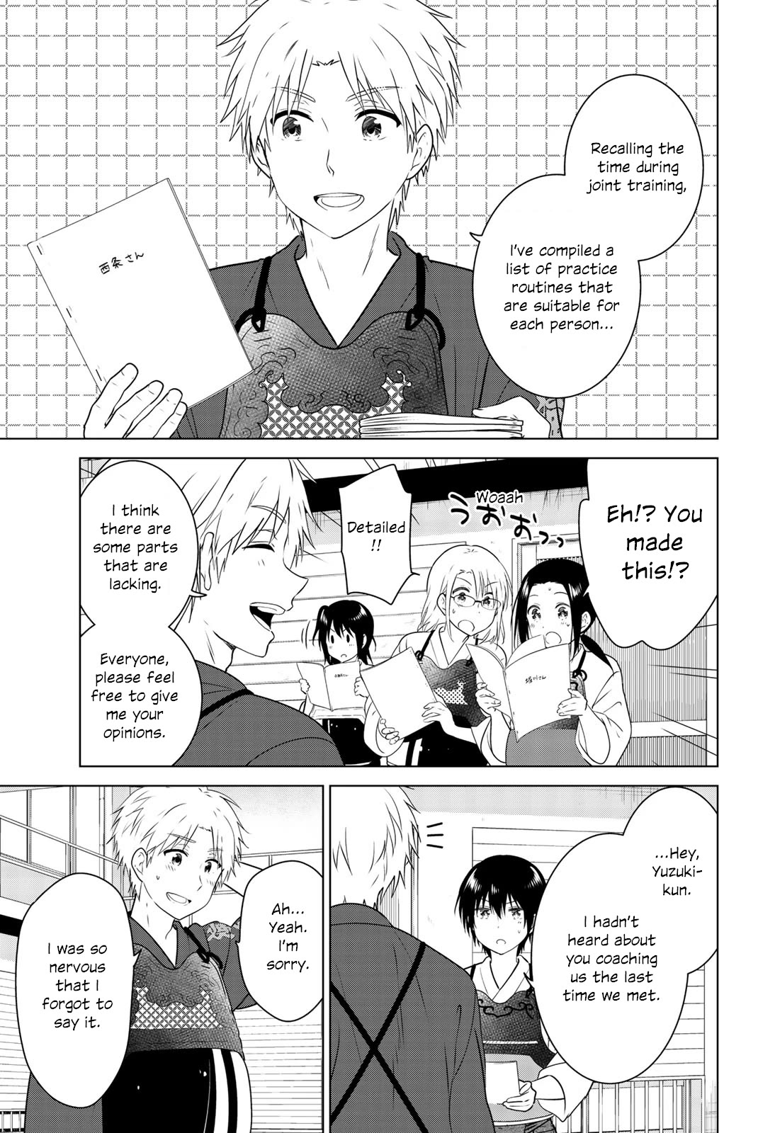 Rivnes Chapter 53 page 15 - Chapter 53: Me, My Little Sister, and Going Around In Circles