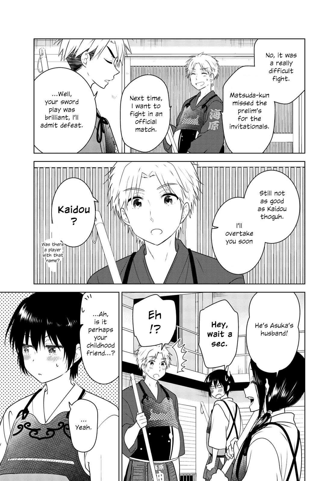 Rivnes Chapter 53 page 19 - Chapter 53: Me, My Little Sister, and Going Around In Circles