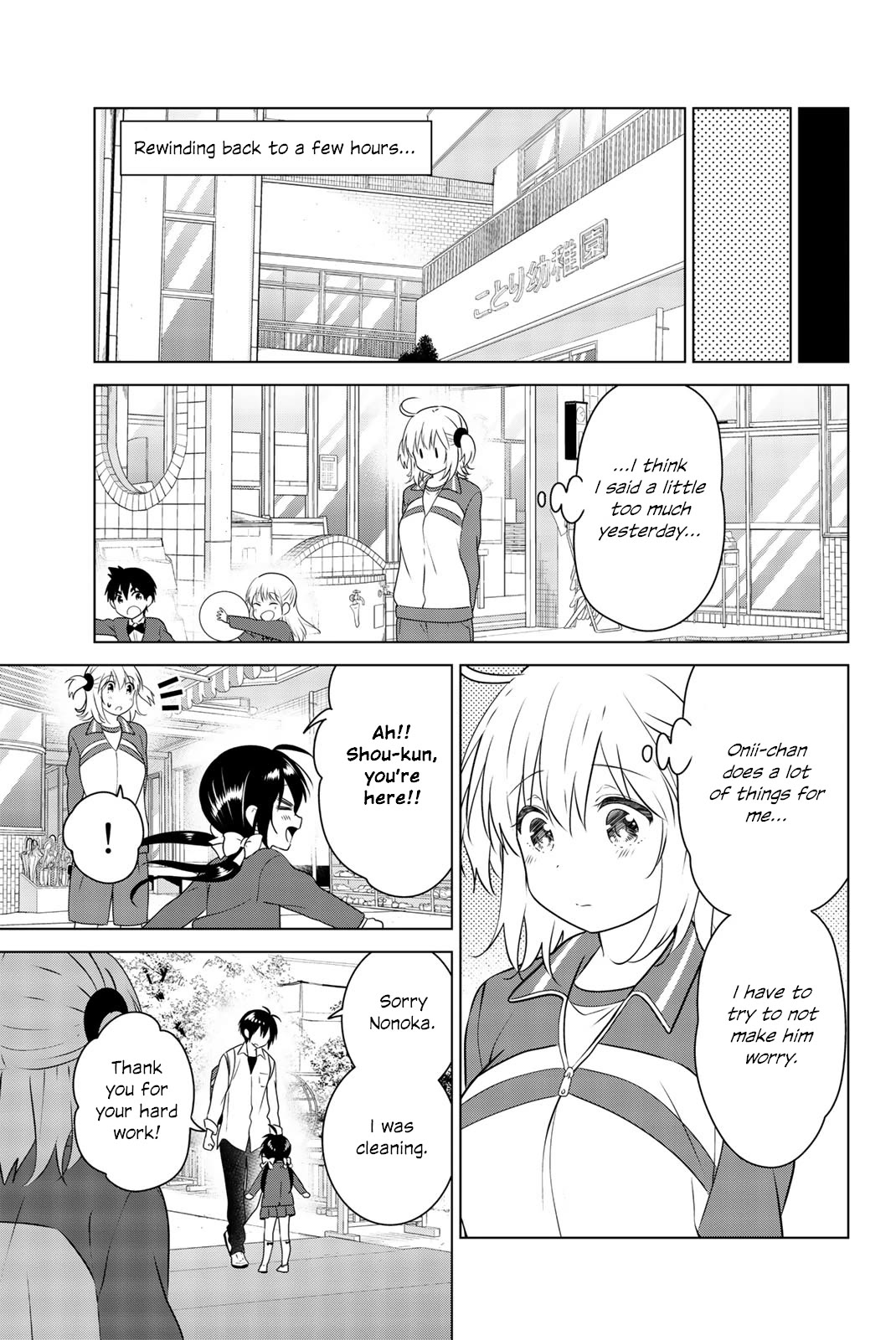 Rivnes Chapter 53 page 21 - Chapter 53: Me, My Little Sister, and Going Around In Circles