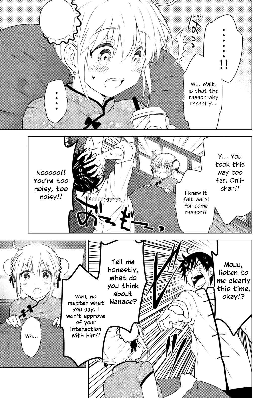 Rivnes Chapter 53 page 3 - Chapter 53: Me, My Little Sister, and Going Around In Circles