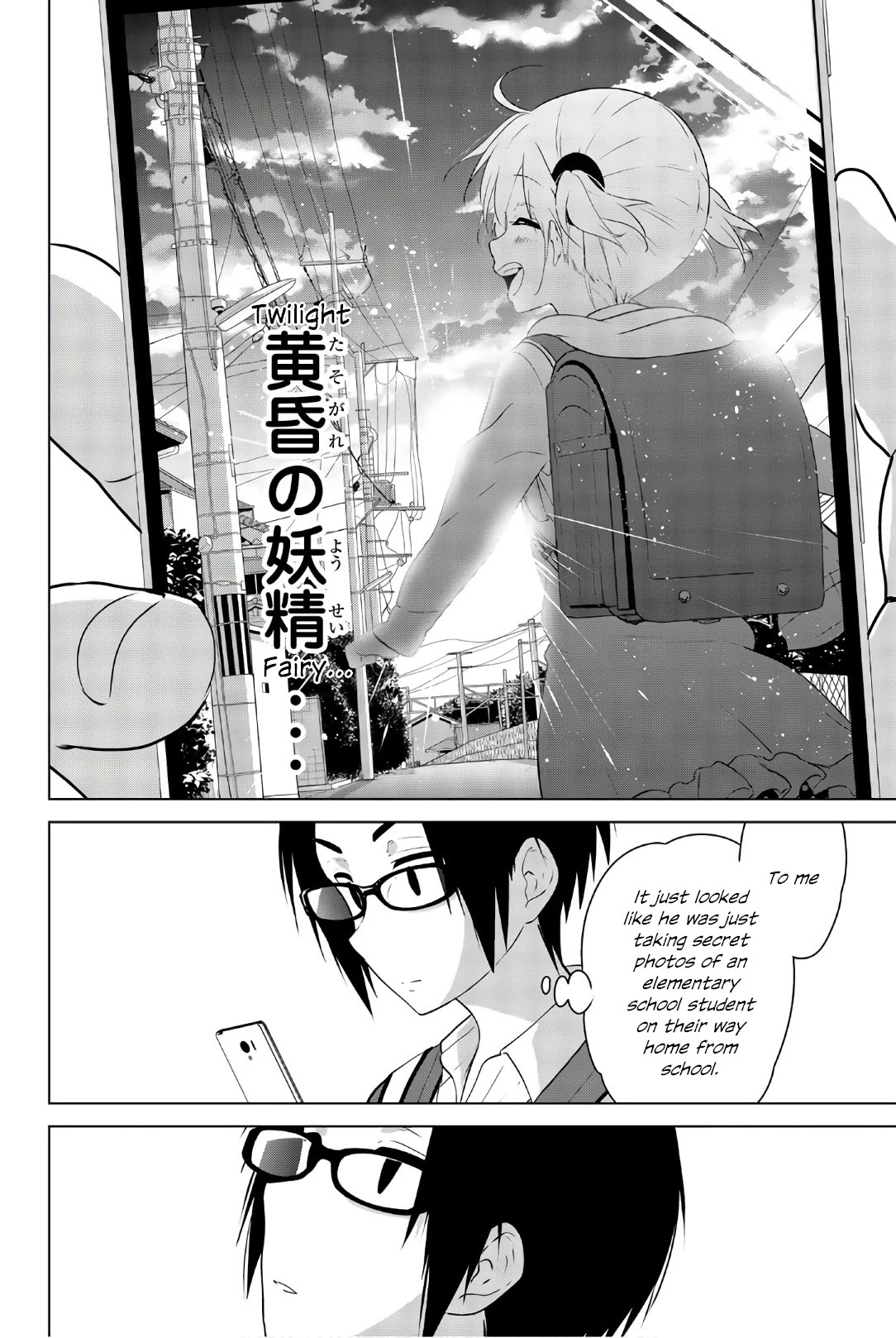 Rivnes Chapter 54.5 page 18 - Chapter 54.5: Me, My Best Friend, and the Twilight Grafitti