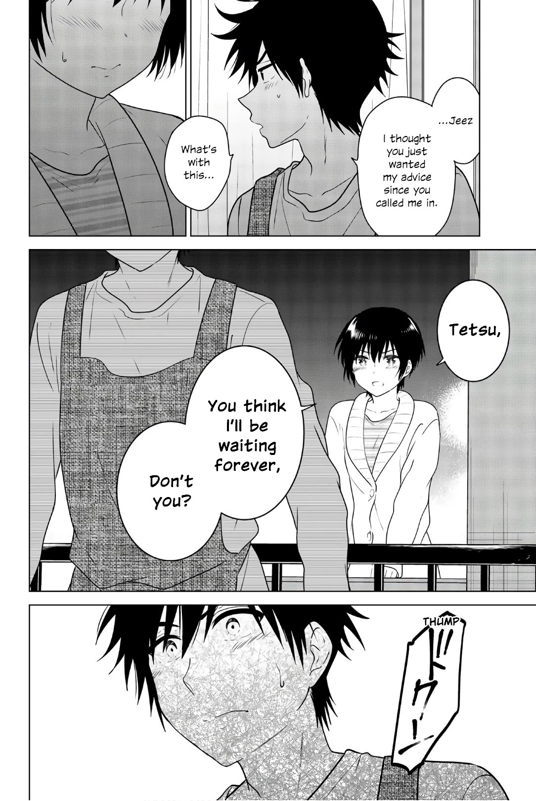Rivnes Chapter 54 page 17 - Chapter 54: Me, My Little Sister, and Passing By Each Other