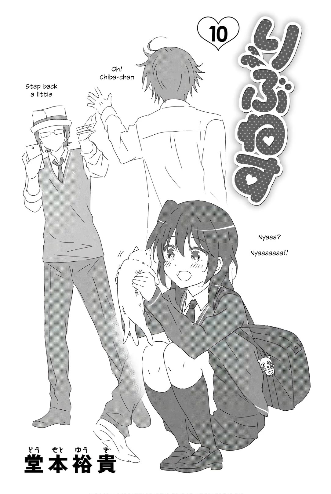 Rivnes Chapter 54 page 2 - Chapter 54: Me, My Little Sister, and Passing By Each Other