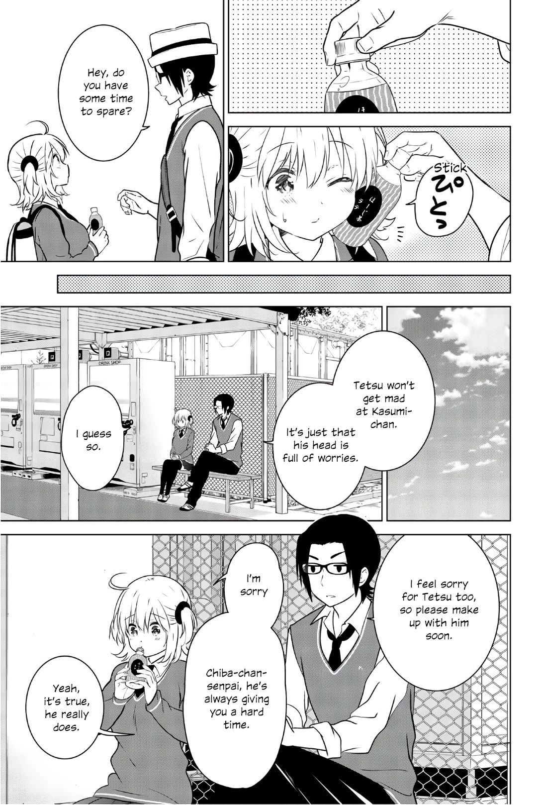 Rivnes Chapter 54 page 22 - Chapter 54: Me, My Little Sister, and Passing By Each Other