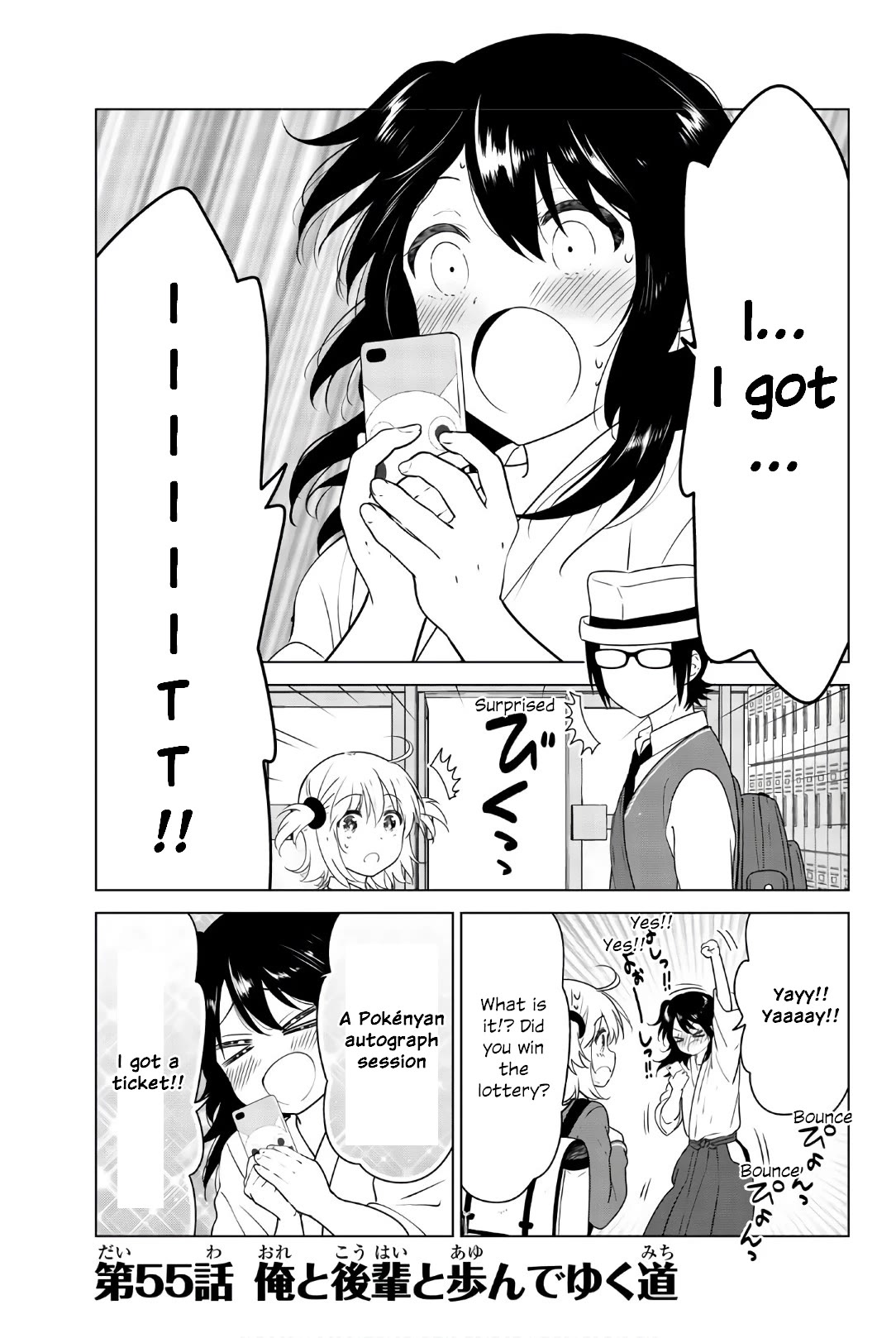 Rivnes Chapter 55 page 1 - Chapter 55: Me, My Juniors, and the Path We Walk Together