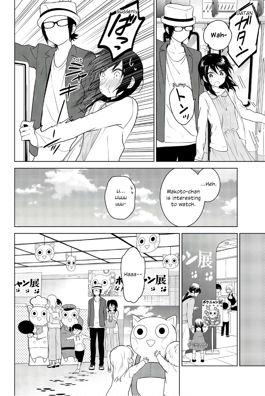 Rivnes Chapter 55 page 10 - Chapter 55: Me, My Juniors, and the Path We Walk Together