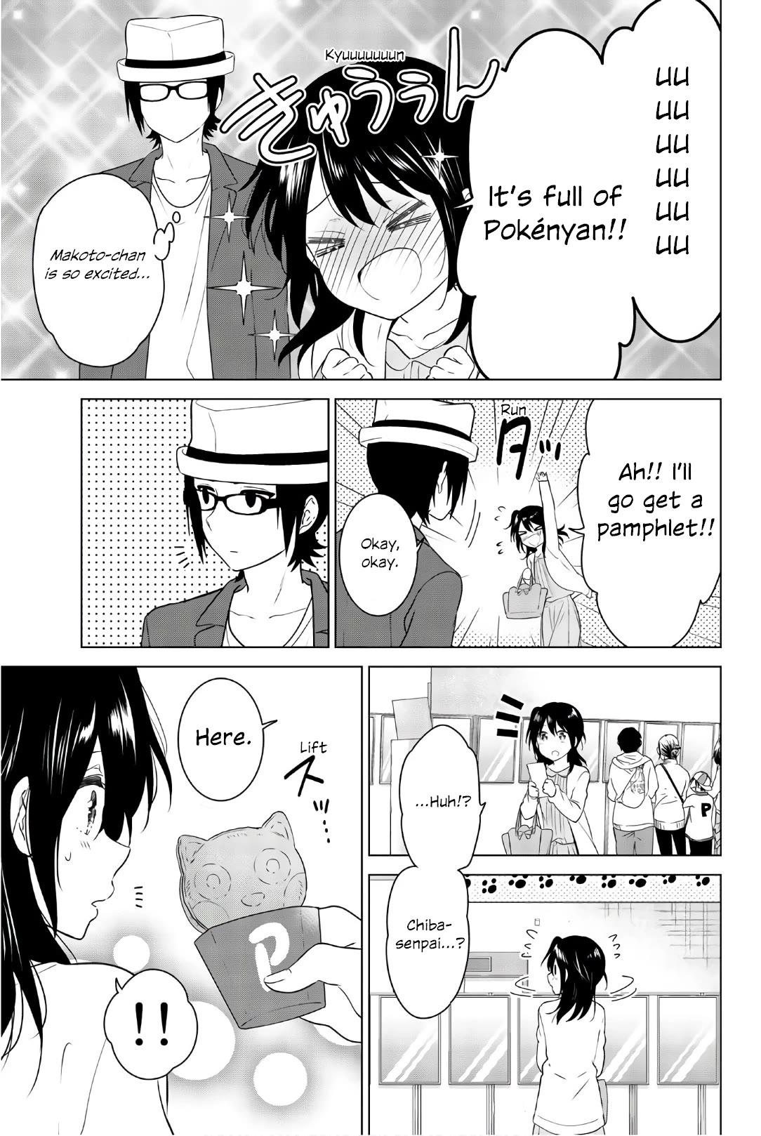 Rivnes Chapter 55 page 11 - Chapter 55: Me, My Juniors, and the Path We Walk Together