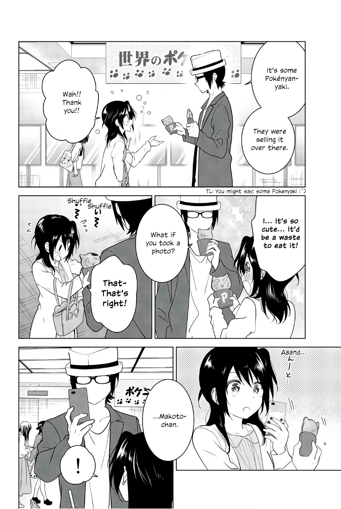 Rivnes Chapter 55 page 12 - Chapter 55: Me, My Juniors, and the Path We Walk Together