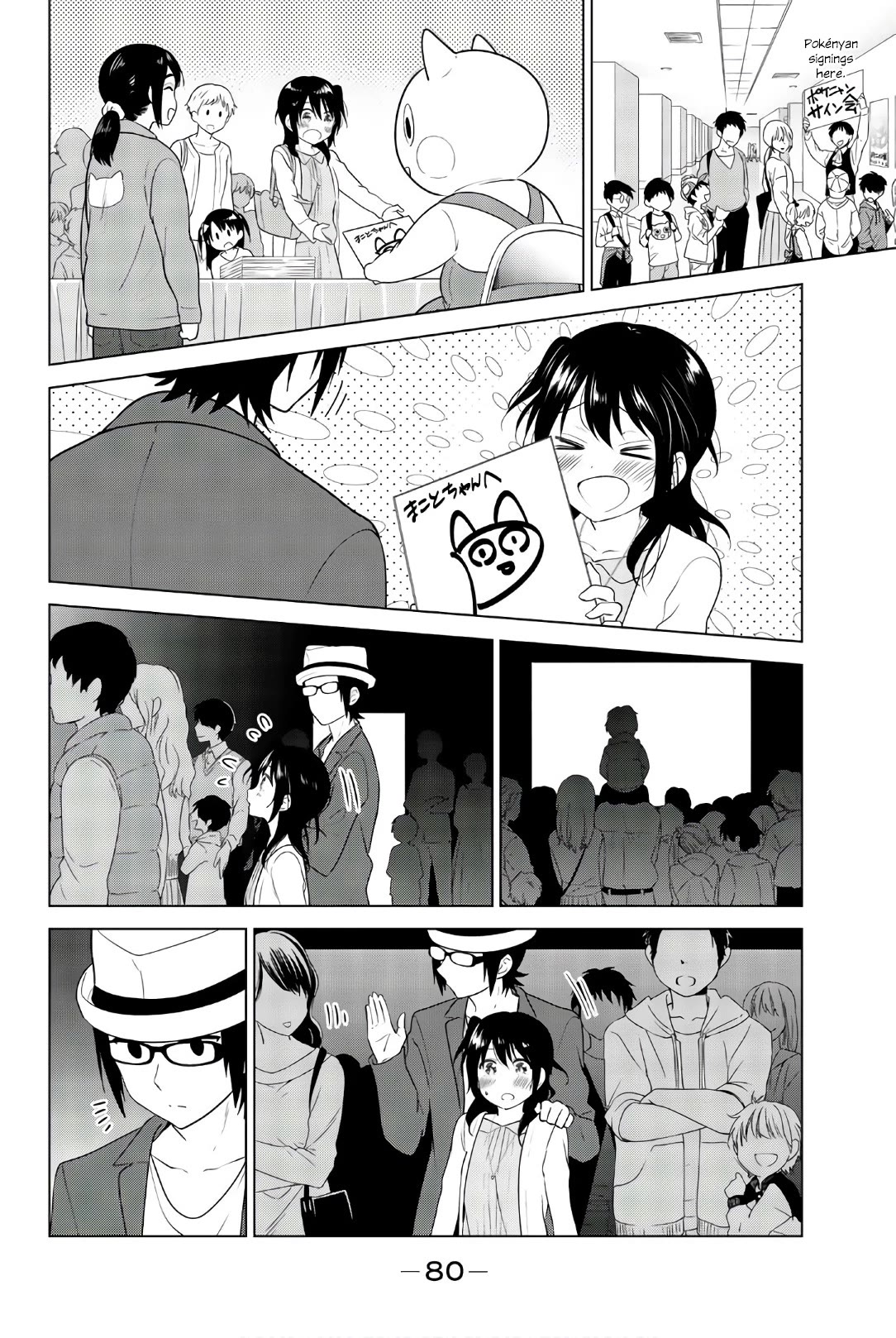 Rivnes Chapter 55 page 14 - Chapter 55: Me, My Juniors, and the Path We Walk Together