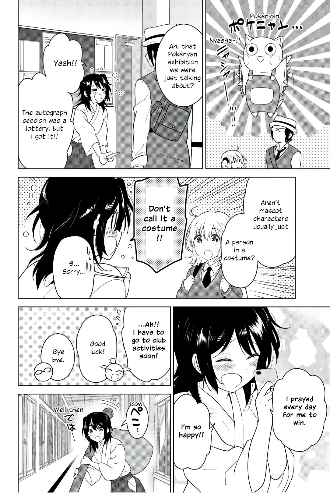 Rivnes Chapter 55 page 2 - Chapter 55: Me, My Juniors, and the Path We Walk Together