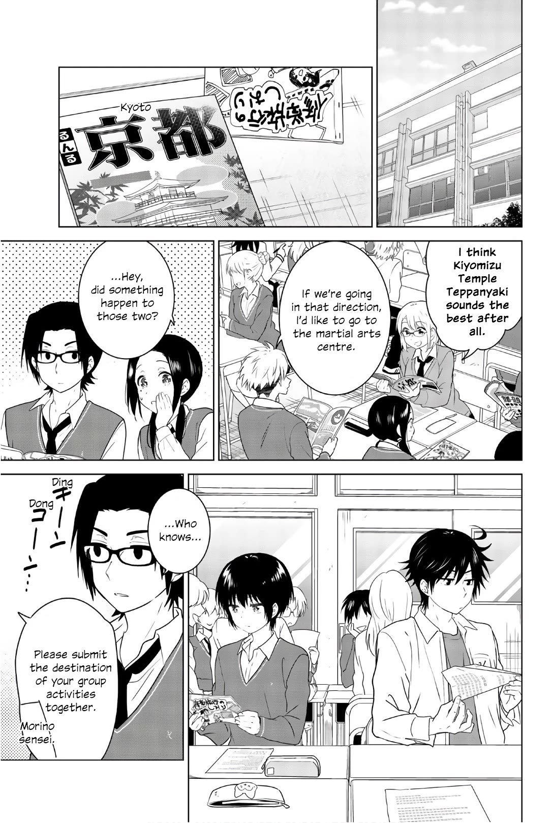 Rivnes Chapter 55 page 23 - Chapter 55: Me, My Juniors, and the Path We Walk Together