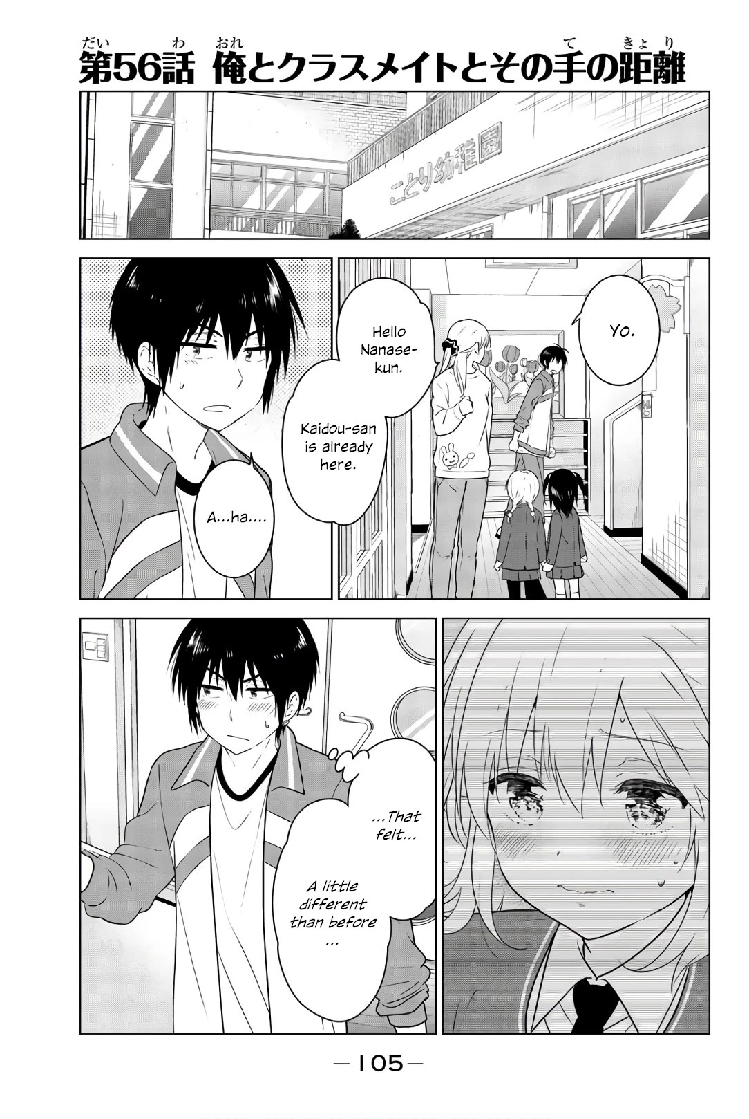 Rivnes Chapter 56 page 1 - Chapter 56: Me, My Classmaters, and the Distance Between Our Hands