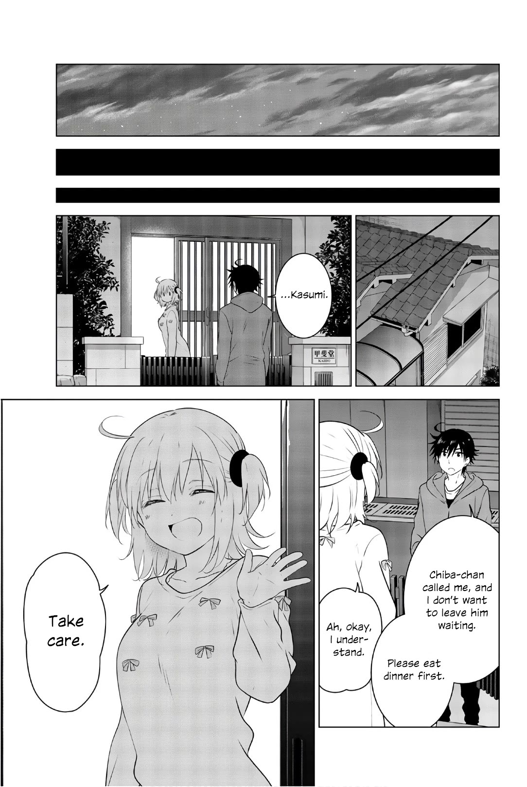 Rivnes Chapter 57 page 23 - Chapter 57: Me, My Little Sister, and....