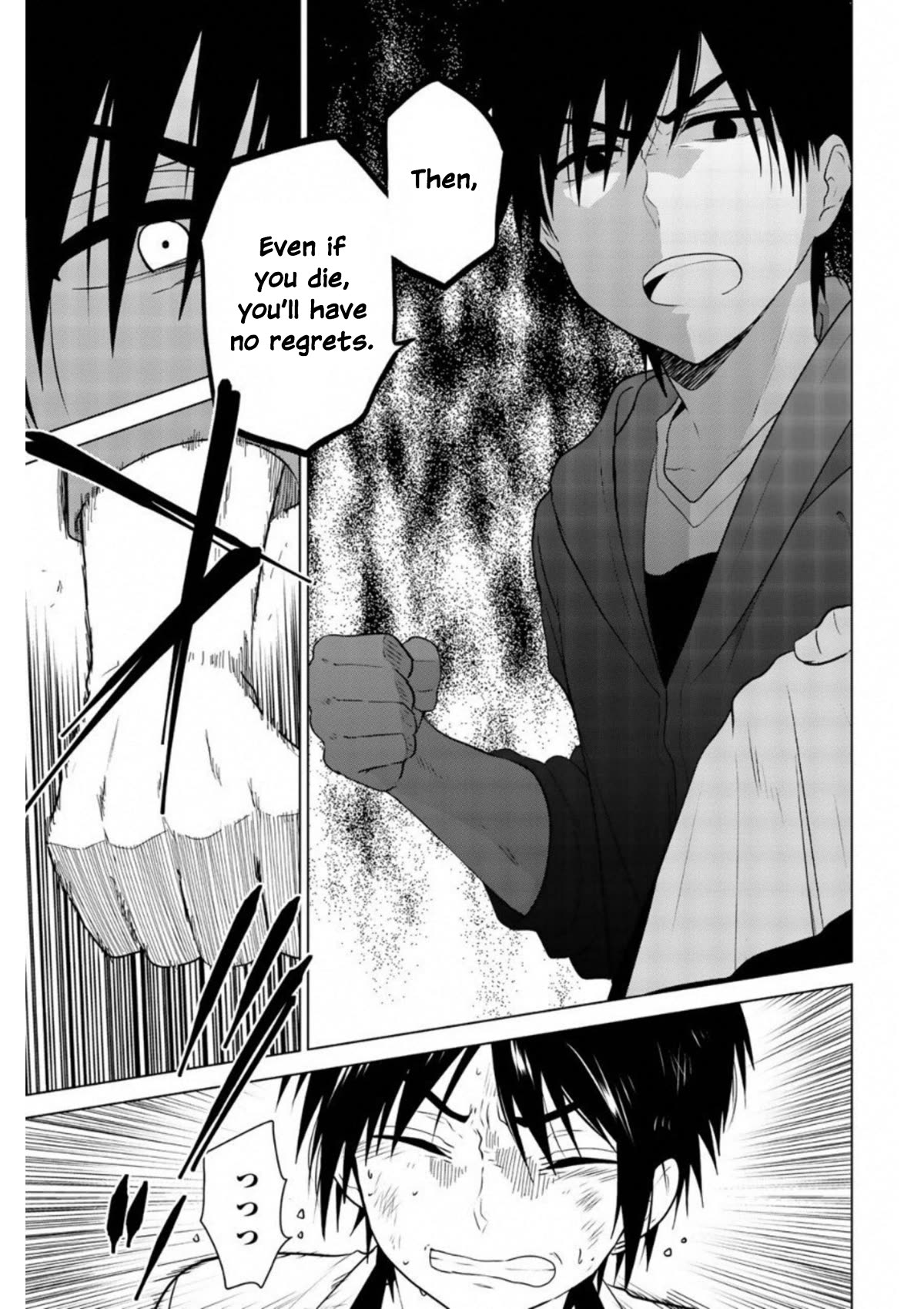 Rivnes Chapter 59 page 23 - Chapter 59: Me, My Little Sister, and Leave The Nest (1)
