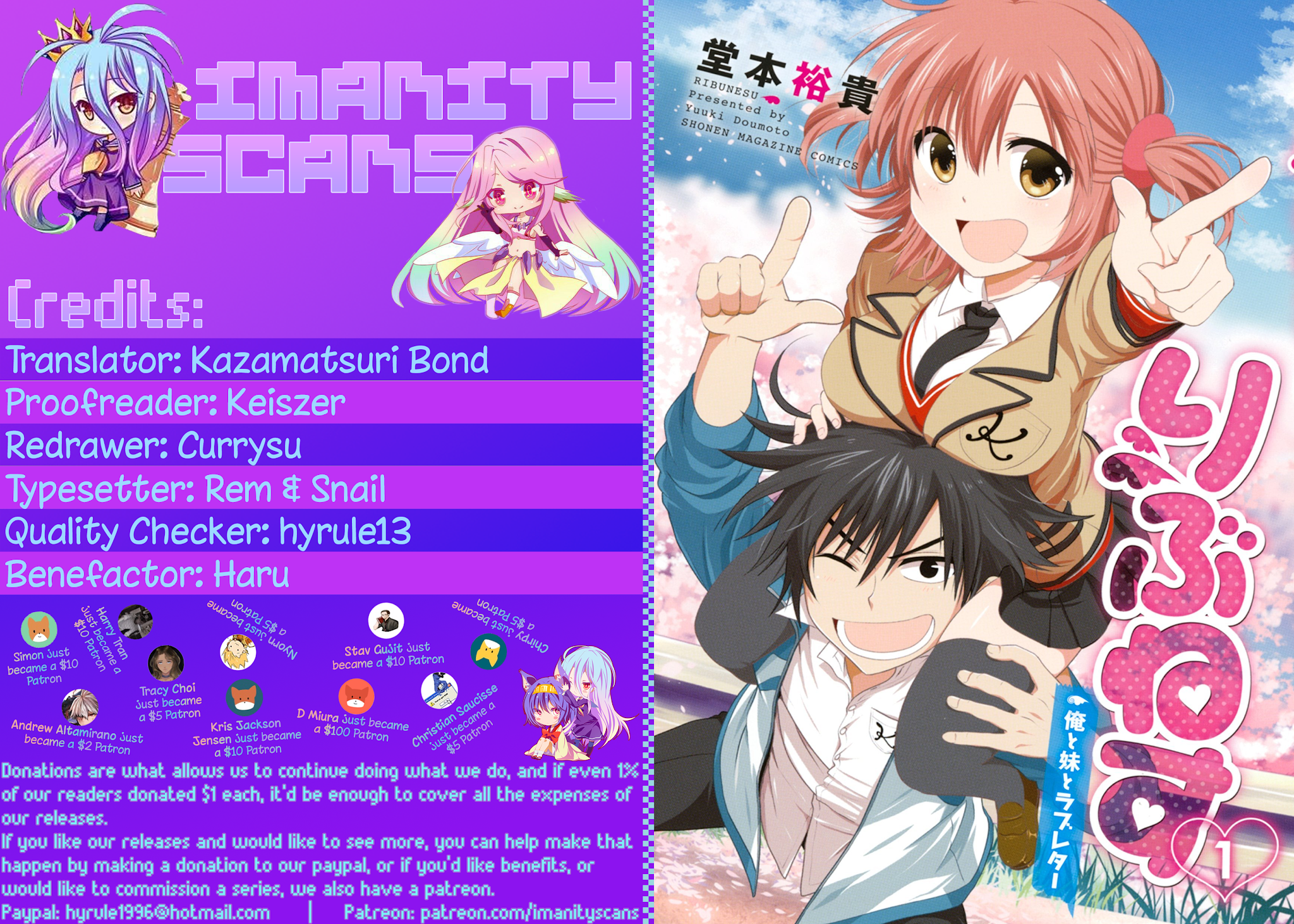 Rivnes Chapter 6.5 page 1 - Chapter 6.5: Me, My Little Sister, and the Sakuramochi Anpan
