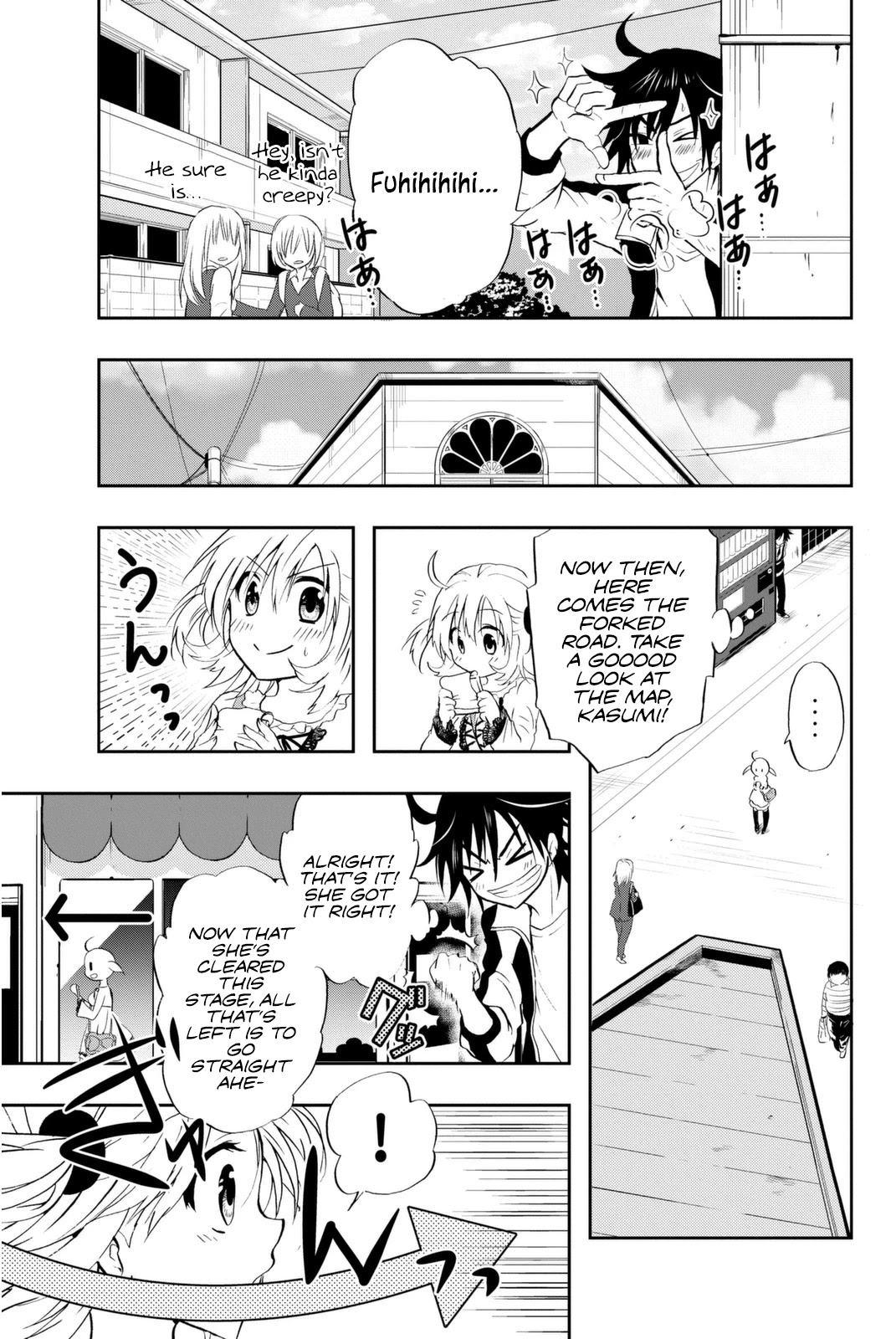 Rivnes Chapter 6.5 page 6 - Chapter 6.5: Me, My Little Sister, and the Sakuramochi Anpan