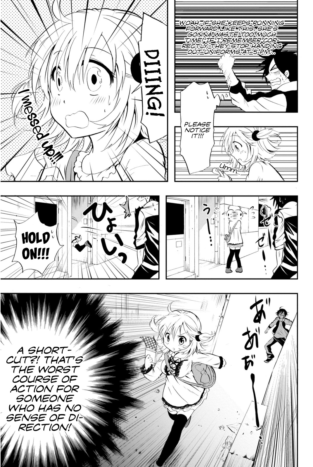 Rivnes Chapter 6.5 page 8 - Chapter 6.5: Me, My Little Sister, and the Sakuramochi Anpan