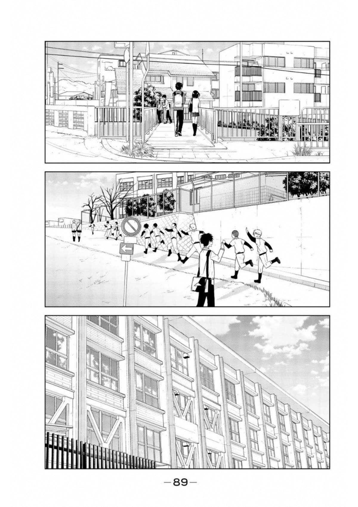 Rivnes Chapter 60.5 page 2 - Chapter 60.5: Me, My Little Sister, and Leave The Nest (2) Cont.