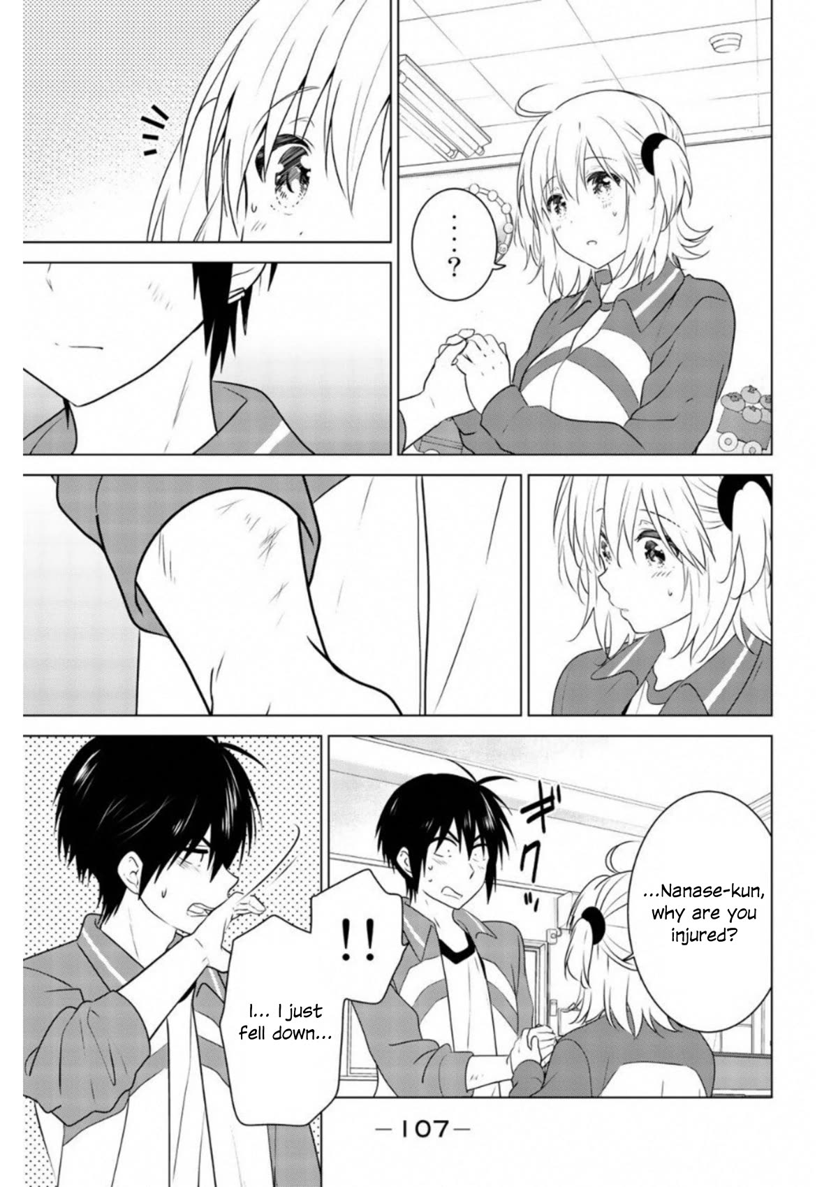 Rivnes Chapter 60.5 page 20 - Chapter 60.5: Me, My Little Sister, and Leave The Nest (2) Cont.