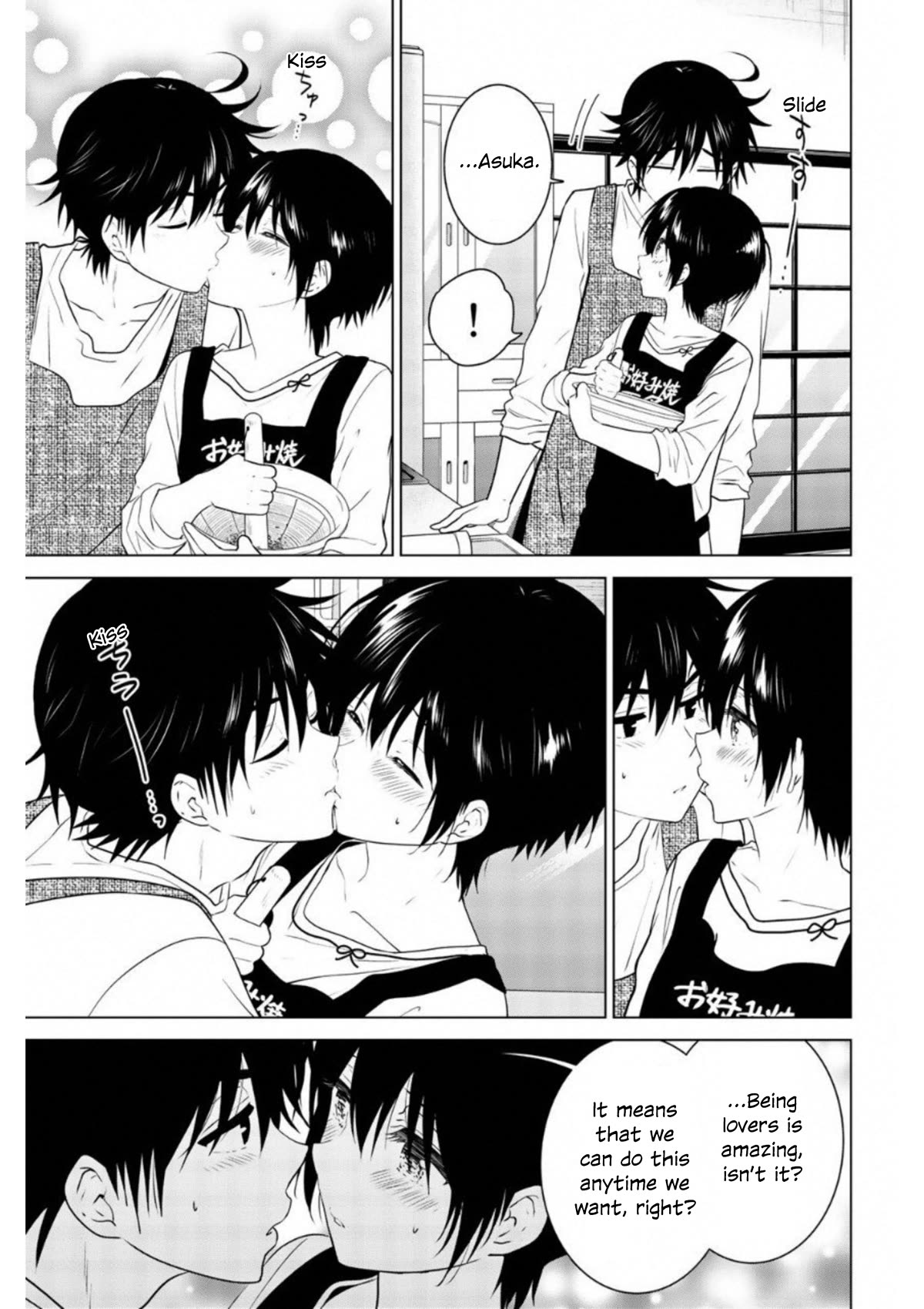 Rivnes Chapter 60.5 page 28 - Chapter 60.5: Me, My Little Sister, and Leave The Nest (2) Cont.