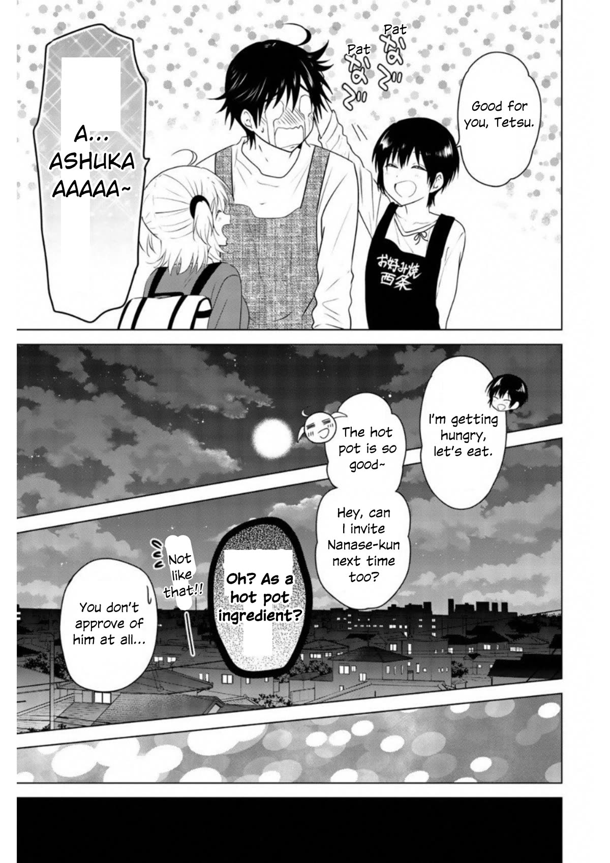Rivnes Chapter 60.5 page 32 - Chapter 60.5: Me, My Little Sister, and Leave The Nest (2) Cont.