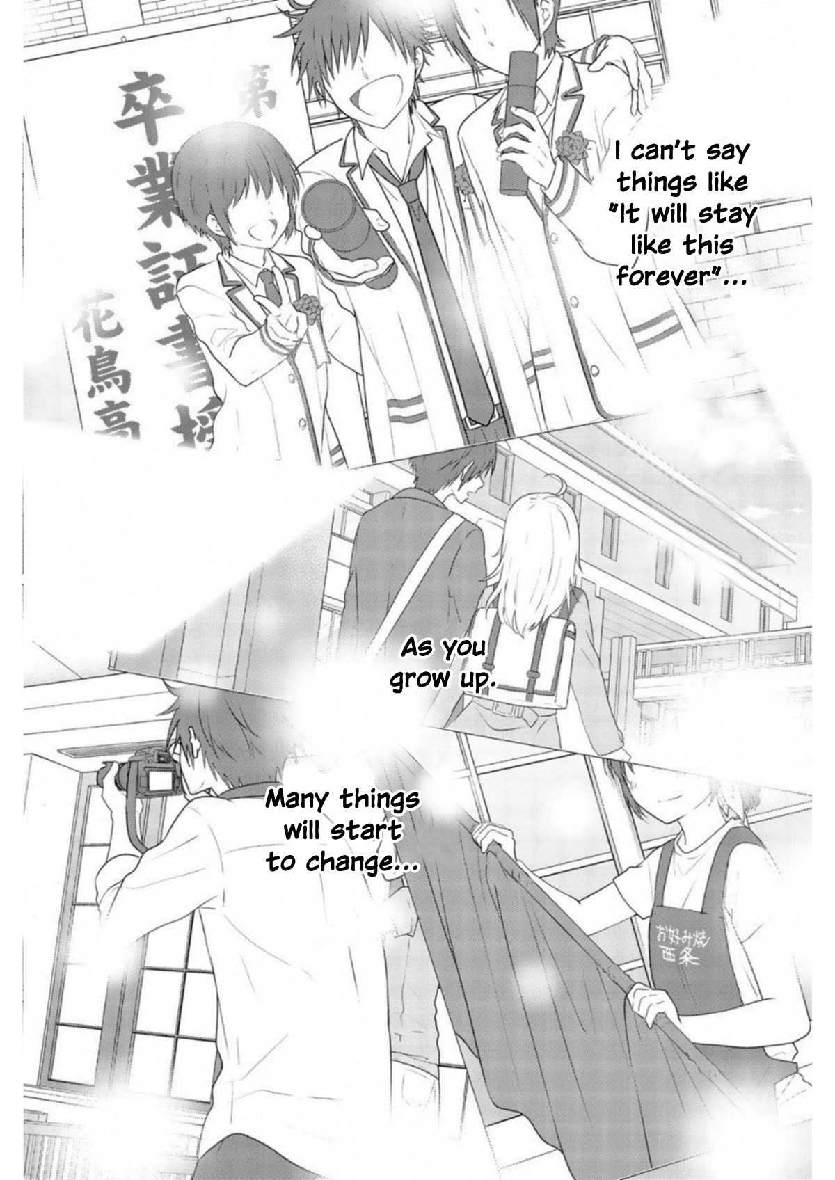 Rivnes Chapter 60.5 page 35 - Chapter 60.5: Me, My Little Sister, and Leave The Nest (2) Cont.