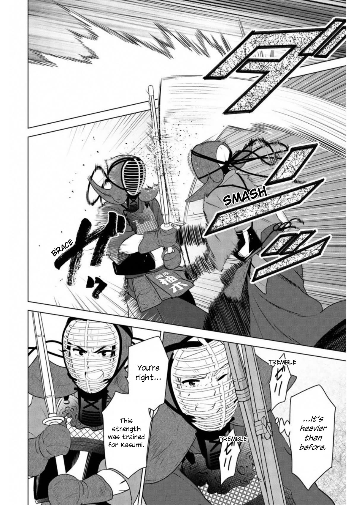 Rivnes Chapter 60 page 25 - Chapter 60: Me, My Little Sister, and Leave The Nest (2)