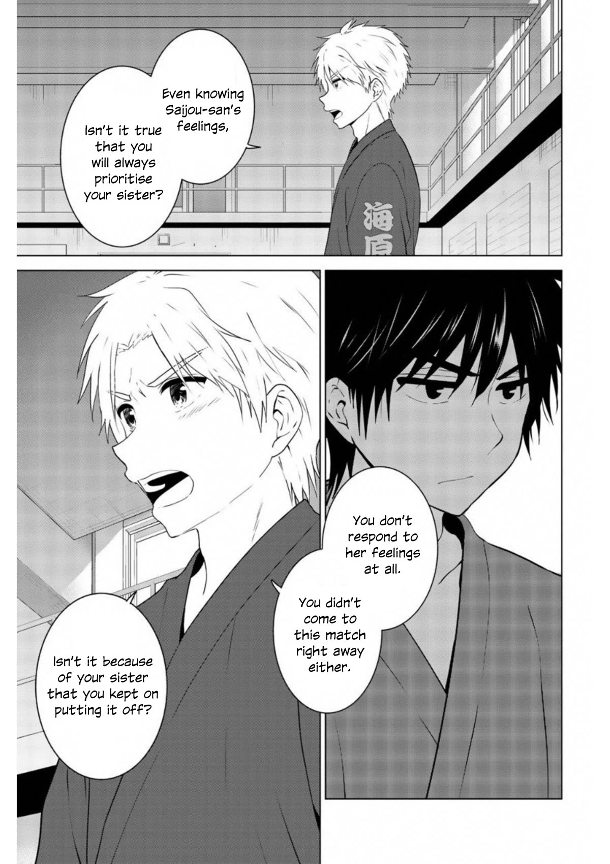 Rivnes Chapter 60 page 3 - Chapter 60: Me, My Little Sister, and Leave The Nest (2)