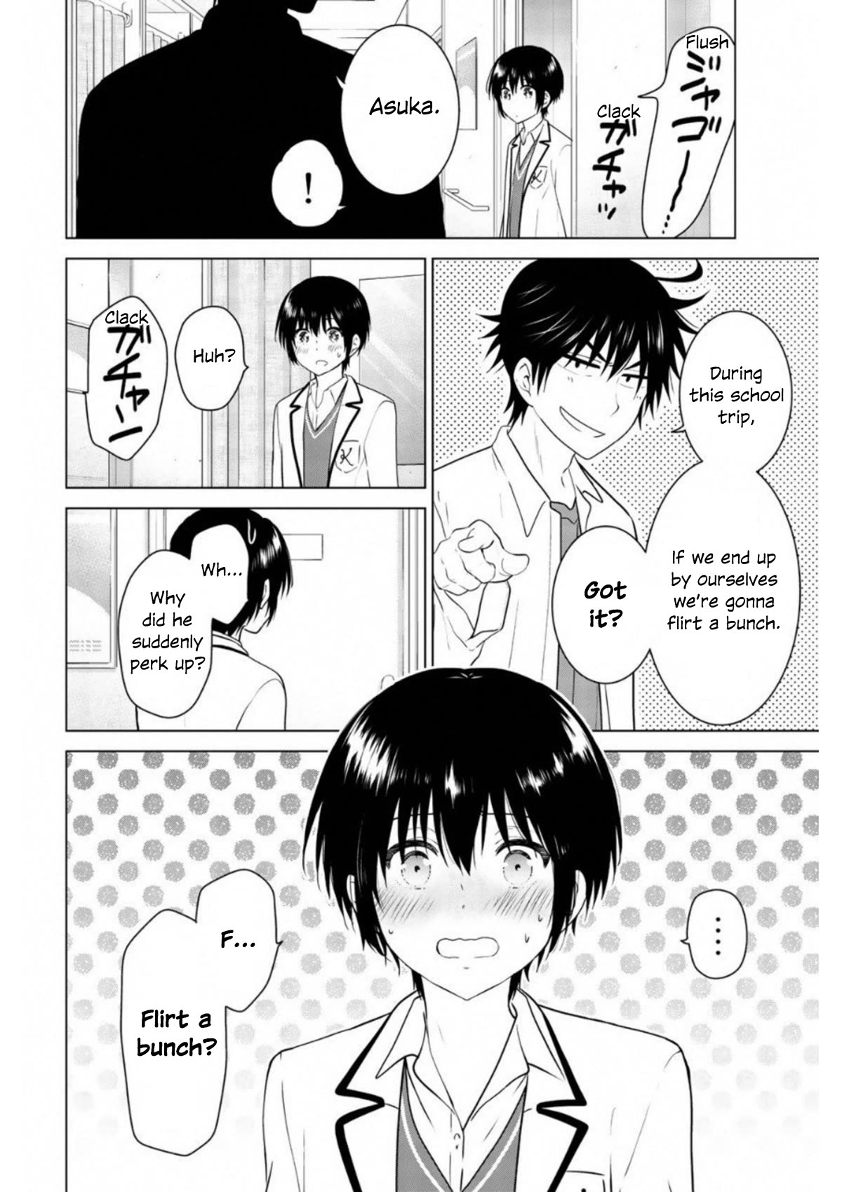 Rivnes Chapter 61 page 14 - Chapter 61: After Episode 1: Me, My Childhood Friend, and the School Trip (1)
