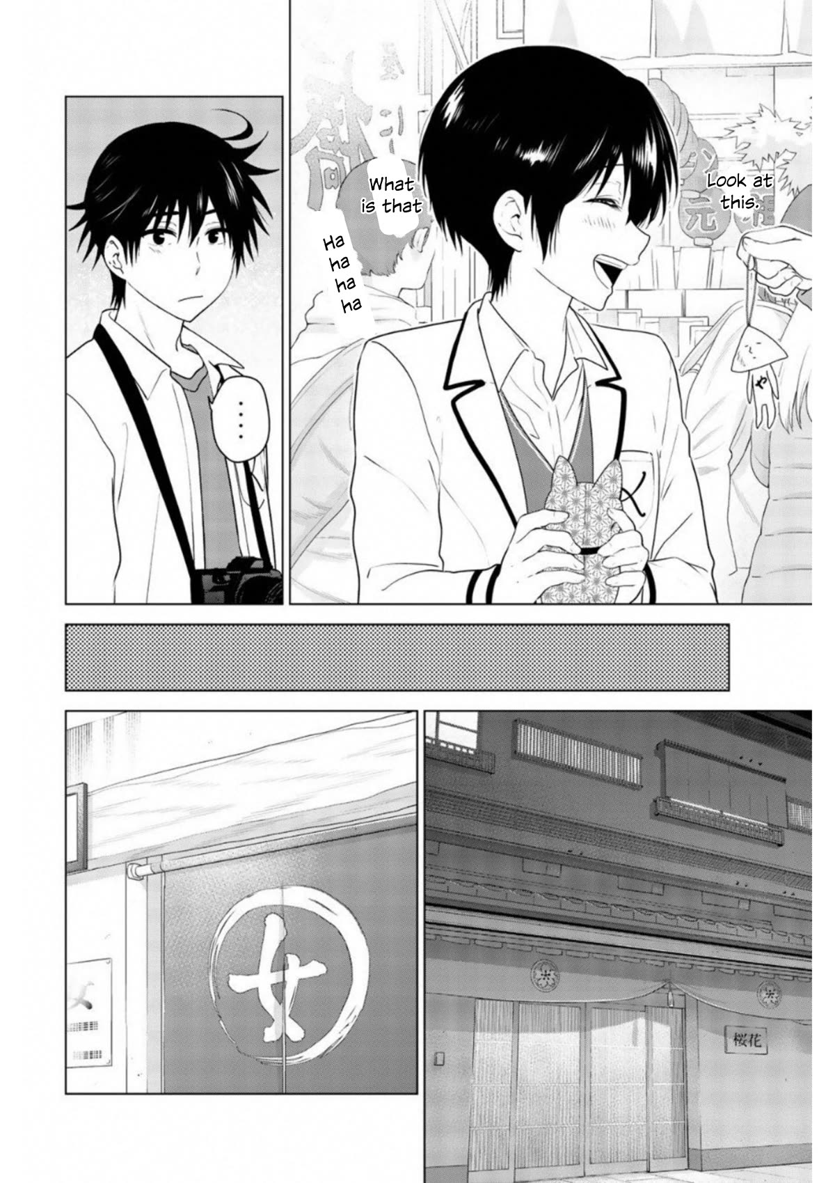 Rivnes Chapter 61 page 20 - Chapter 61: After Episode 1: Me, My Childhood Friend, and the School Trip (1)
