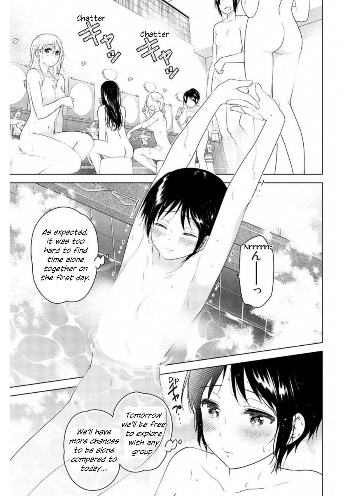 Rivnes Chapter 61 page 21 - Chapter 61: After Episode 1: Me, My Childhood Friend, and the School Trip (1)