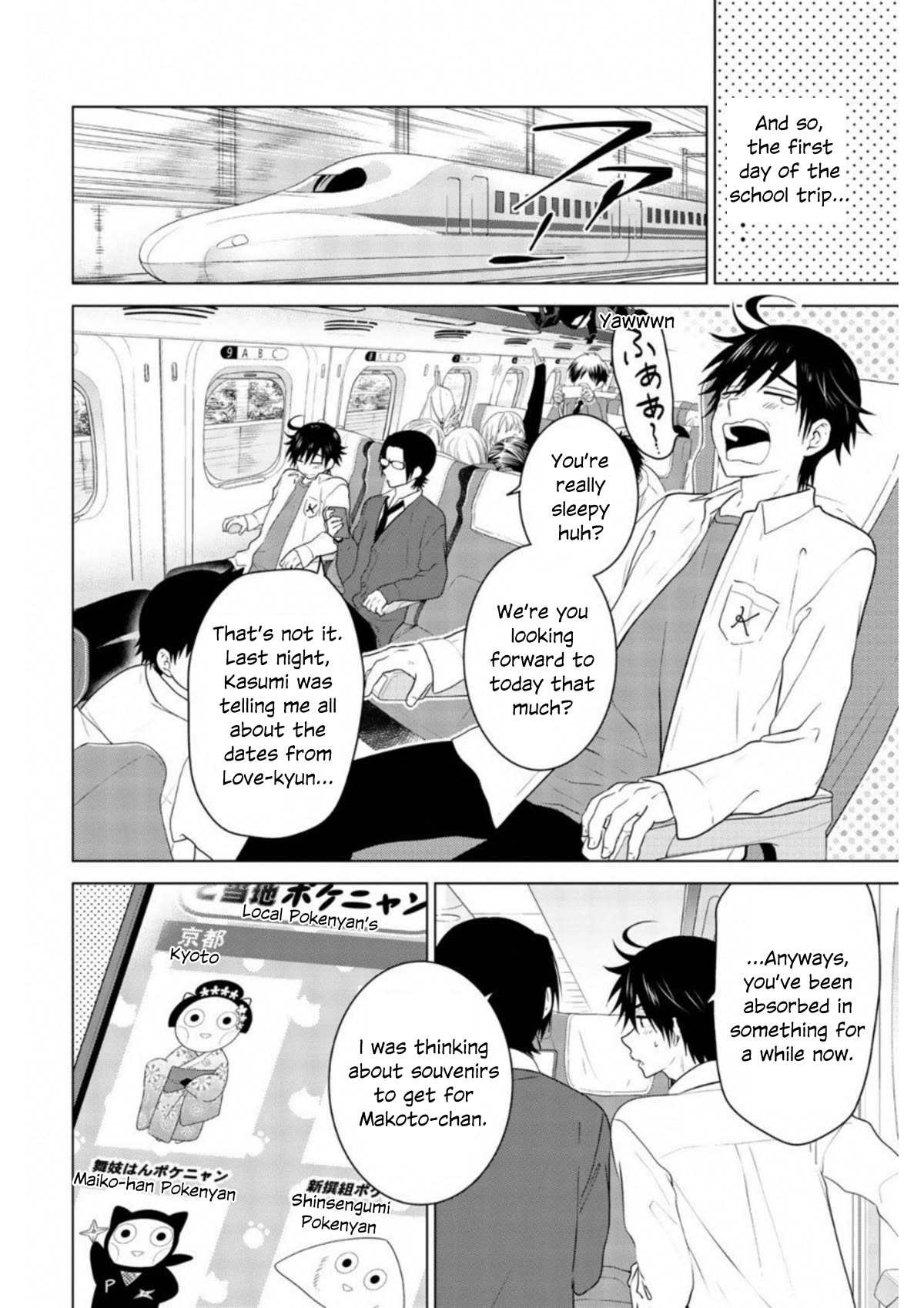 Rivnes Chapter 61 page 8 - Chapter 61: After Episode 1: Me, My Childhood Friend, and the School Trip (1)