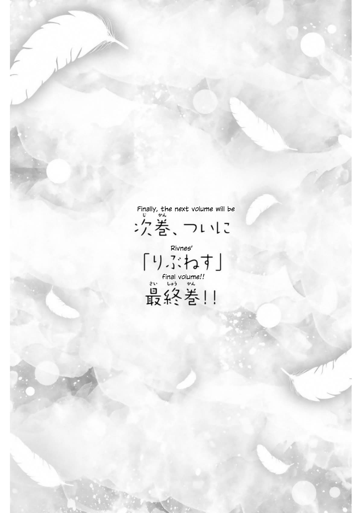 Rivnes Chapter 62 page 31 - Chapter 62: After Episode 2: Me, My Childhood Friend, and the School Trip (2)