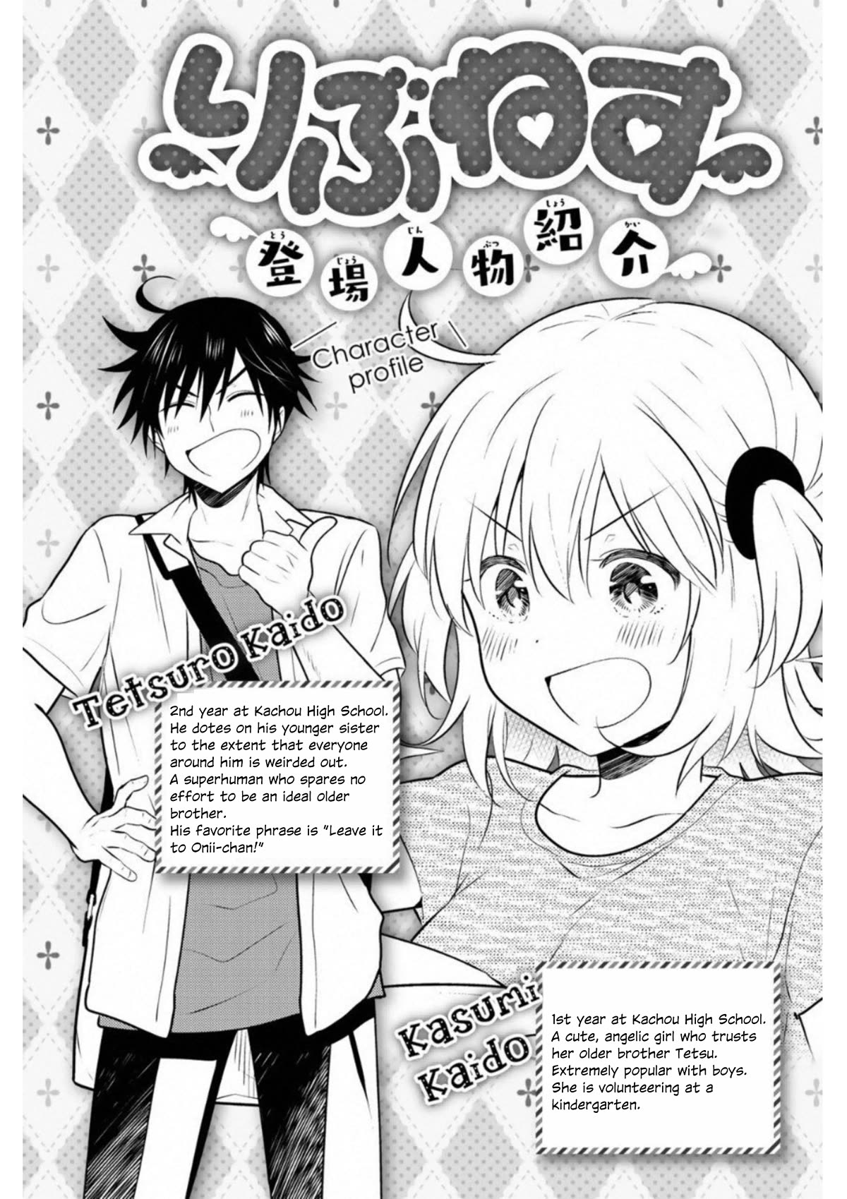 Rivnes Chapter 63 page 3 - Chapter 63: Me, Nanase-kun, and the Get Along Plan!!