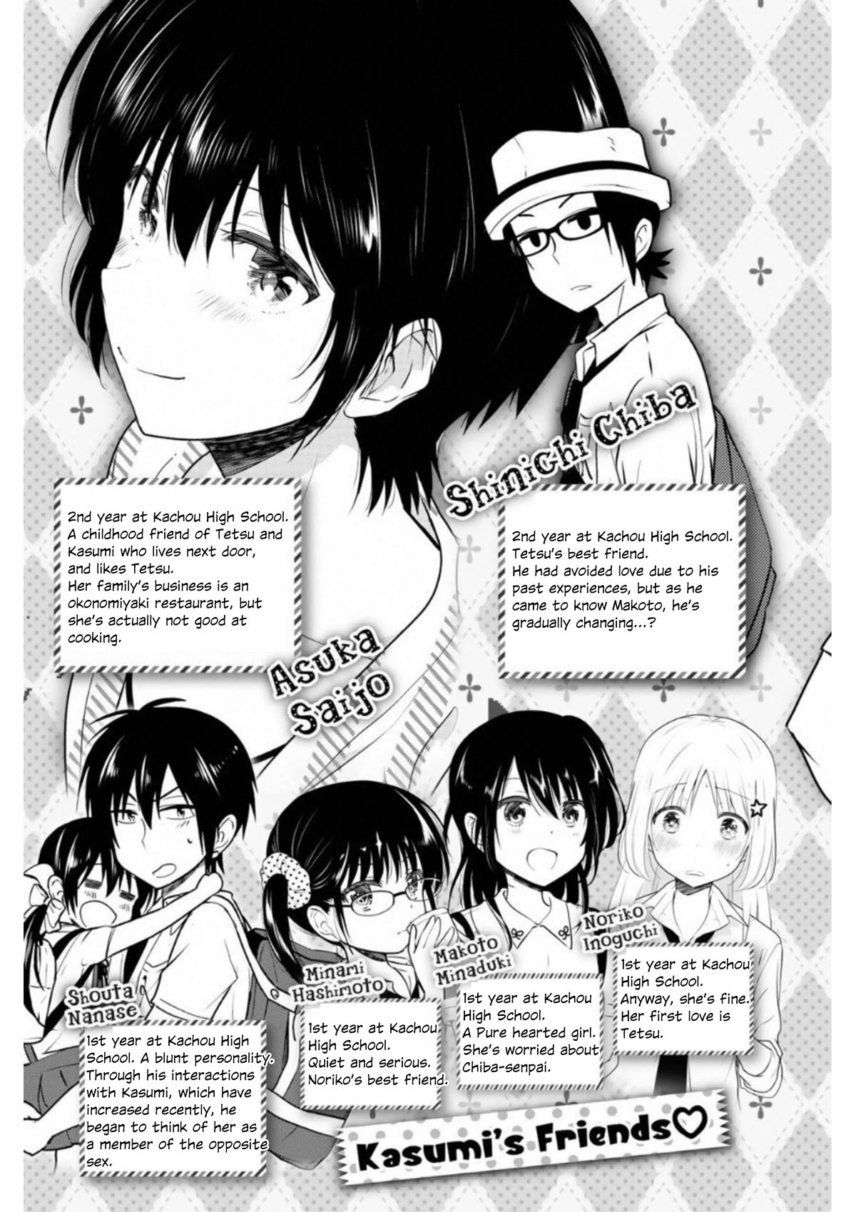 Rivnes Chapter 63 page 4 - Chapter 63: Me, Nanase-kun, and the Get Along Plan!!