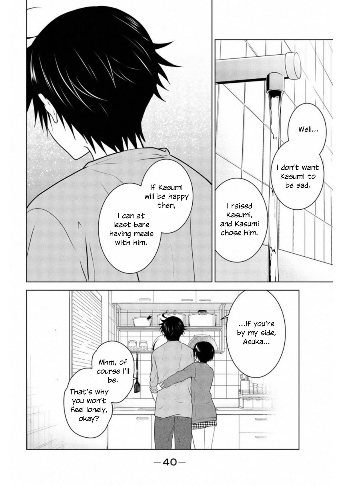 Rivnes Chapter 63 page 41 - Chapter 63: Me, Nanase-kun, and the Get Along Plan!!