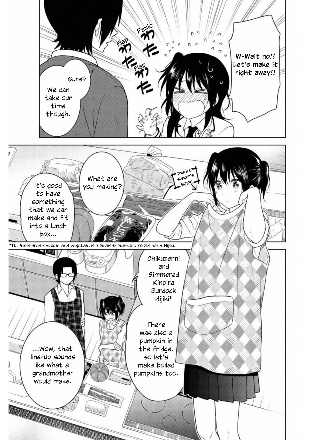Rivnes Chapter 64 page 7 - Chapter 64: Me, My Junior, and the Invisible Line