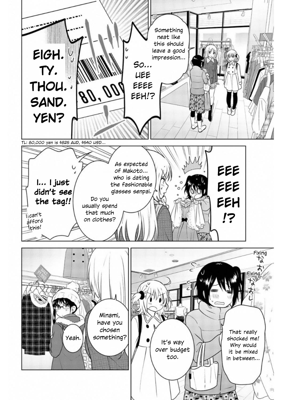 Rivnes Chapter 65 page 16 - Chapter 65: Me, Nanase-kun and our First Date