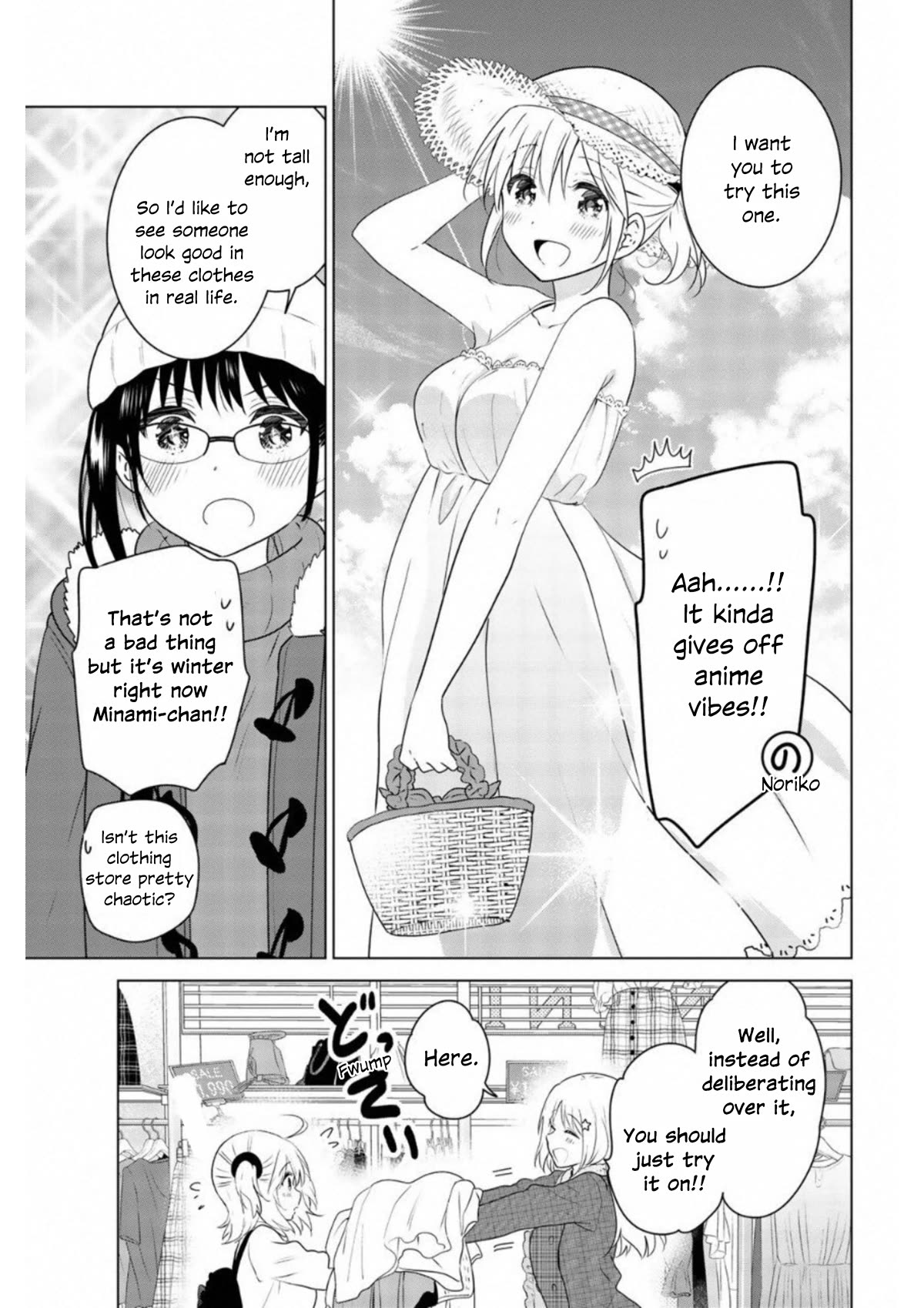 Rivnes Chapter 65 page 17 - Chapter 65: Me, Nanase-kun and our First Date