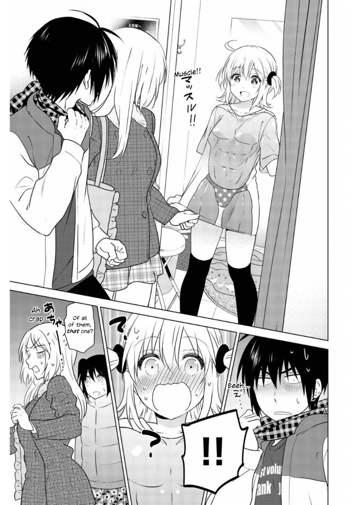 Rivnes Chapter 65 page 21 - Chapter 65: Me, Nanase-kun and our First Date