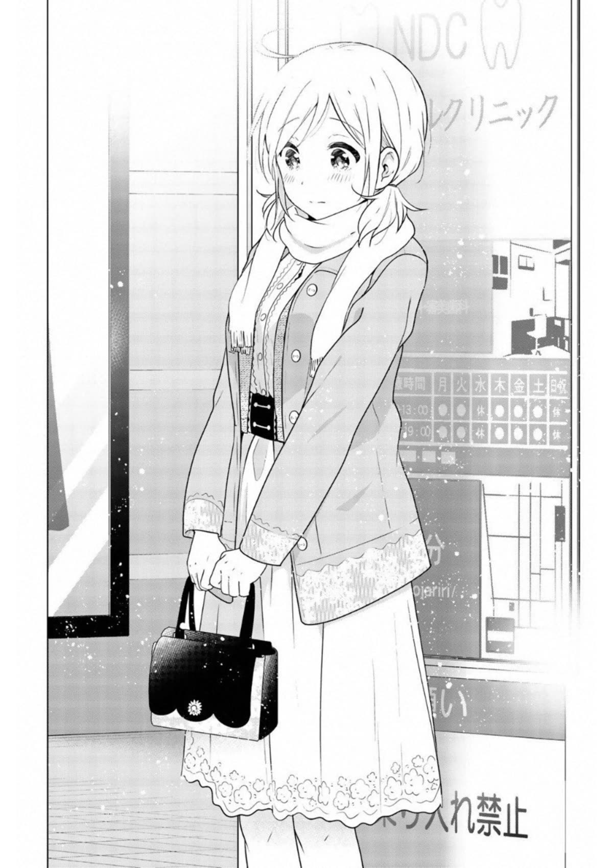Rivnes Chapter 65 page 28 - Chapter 65: Me, Nanase-kun and our First Date