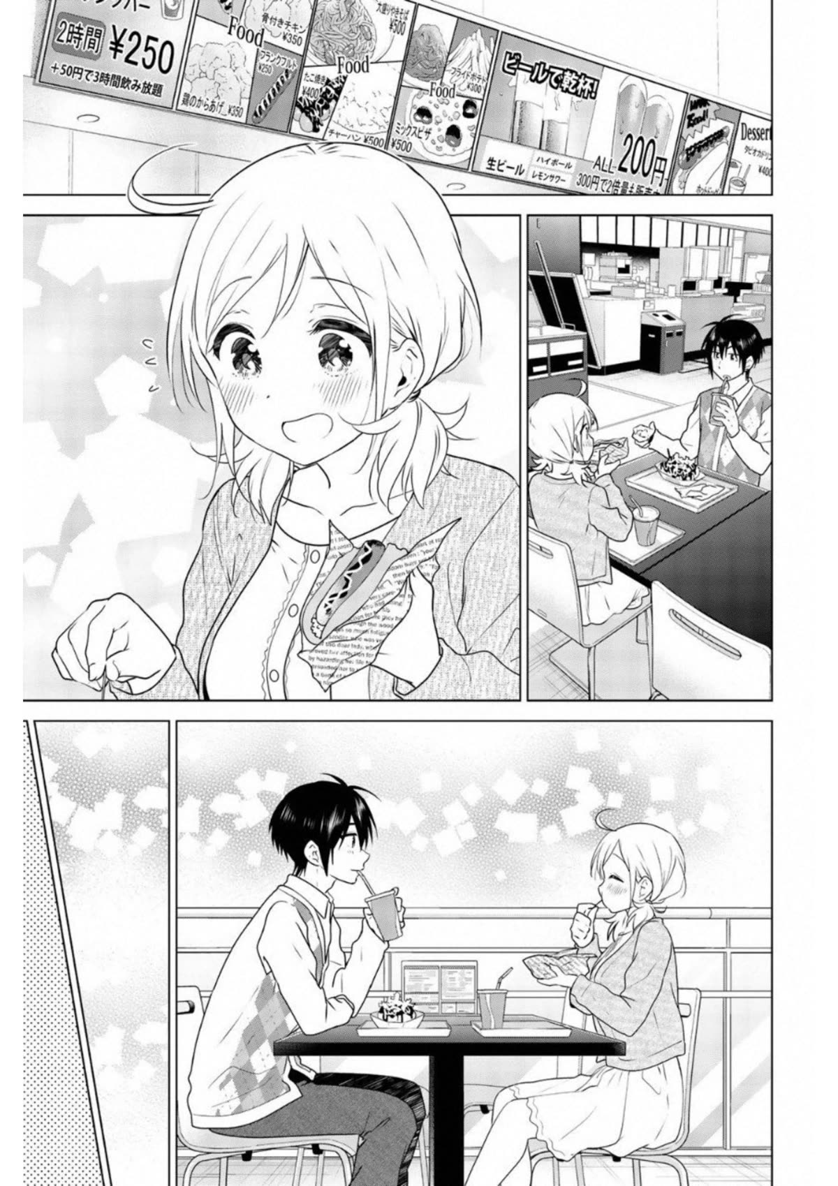 Rivnes Chapter 65 page 41 - Chapter 65: Me, Nanase-kun and our First Date