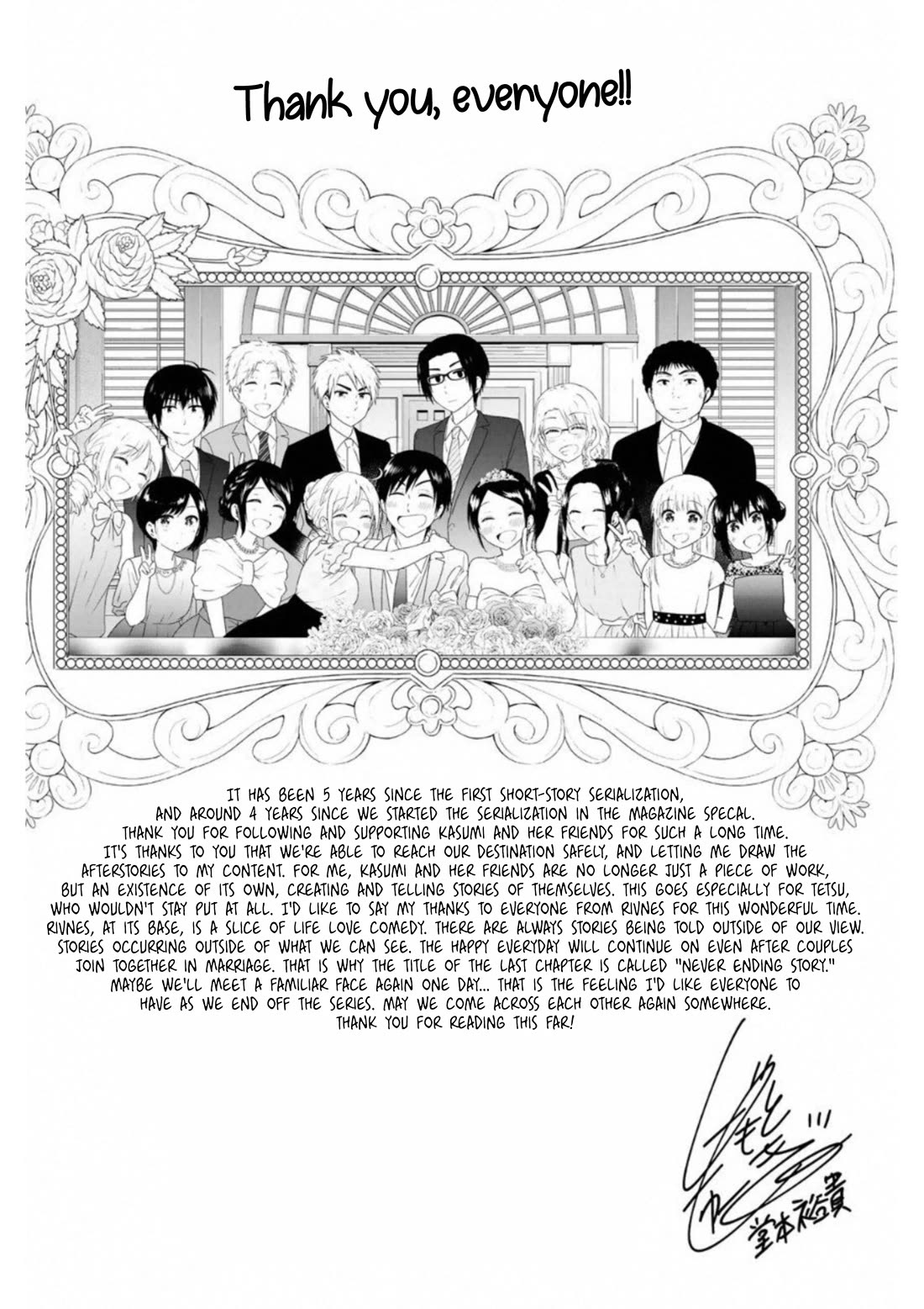 Rivnes Chapter 66.2 page 18 - Chapter 66.2: Special Compilation: Me, My Best Friend, and the World Unknown