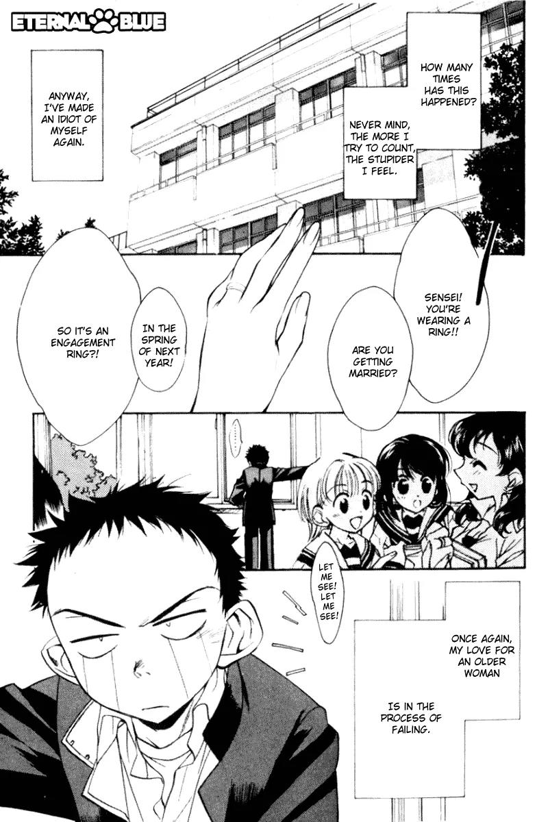 Rizelmine Chapter 1 page 6 - Chapter 1: Level 01 - Love Comes With An Explosion