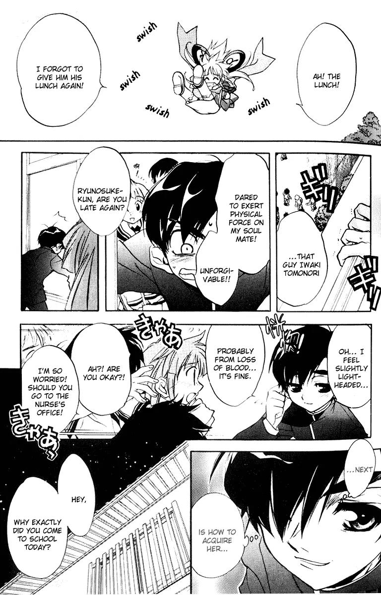 Rizelmine Chapter 2 page 20 - Chapter 2: Level 02 - Love Comes With An Obento Box