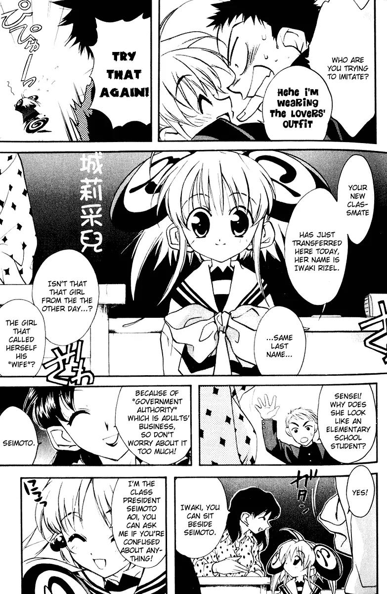 Rizelmine Chapter 3 page 6 - Chapter 3: Level 03 - Love Comes With A Misunderstanding