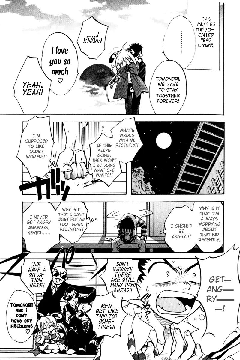 Rizelmine Chapter 4 page 20 - Chapter 4: Level 04 - Love Comes With A Rival