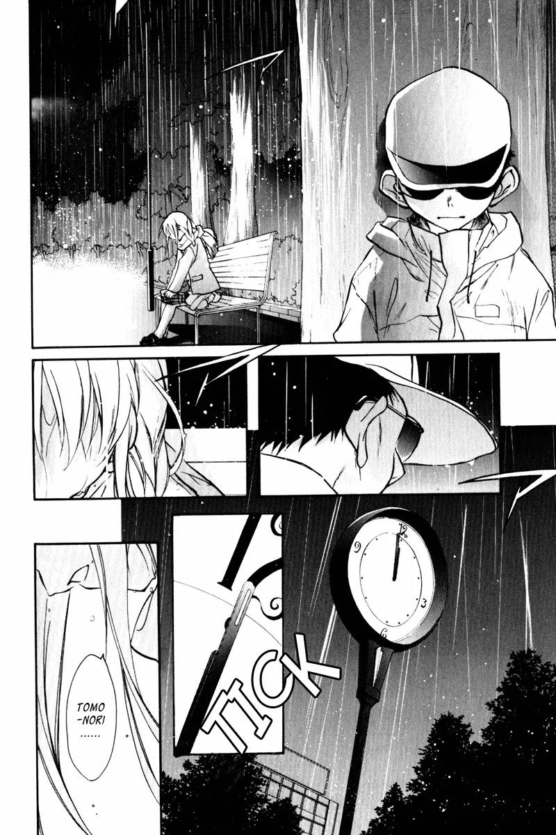 Rizelmine Chapter 5 page 17 - Chapter 5: Level 05 - Love Comes With Teardrops