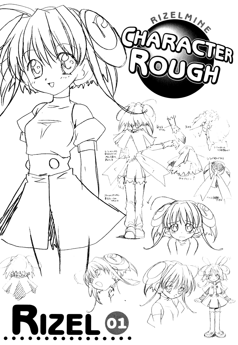 Rizelmine Chapter 6.5 page 10 - Chapter 6.5: LEVEL.00 Omake