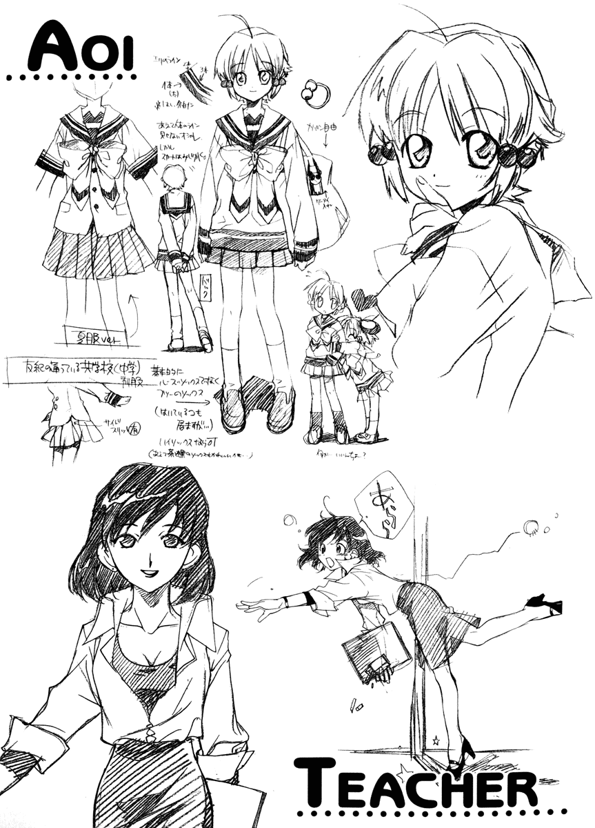 Rizelmine Chapter 6.5 page 12 - Chapter 6.5: LEVEL.00 Omake